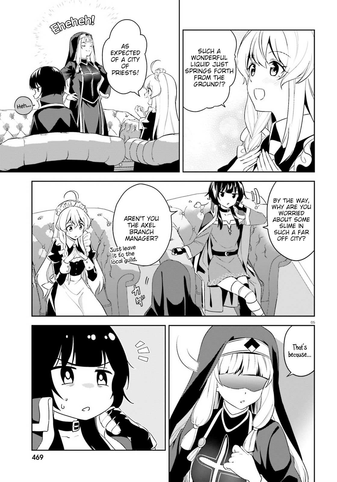 Zoku, Kono Subarashii Sekai ni Bakuen wo! Chapter 17 5